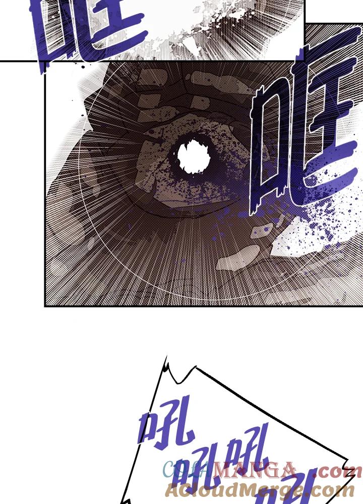 《魔导王》第65话 第58页
