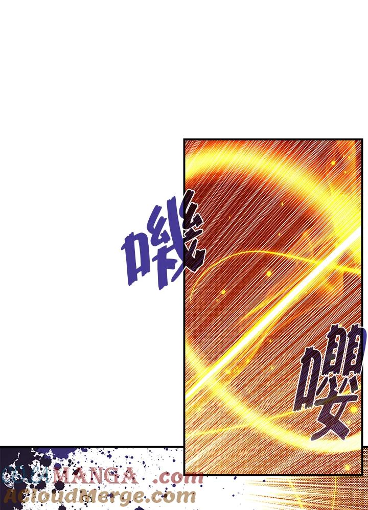 《魔导王》第65话 第61页