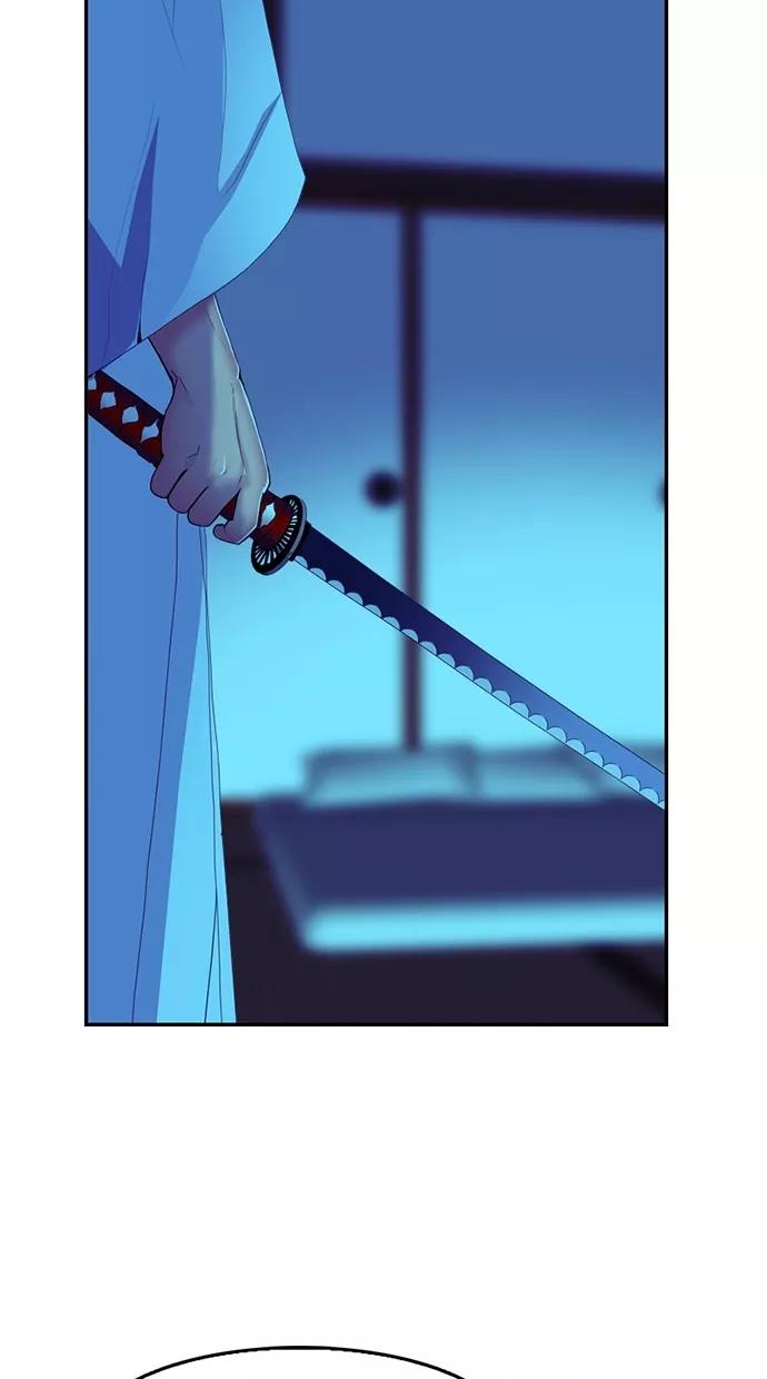 《我的冷血君王》第64话 第14页