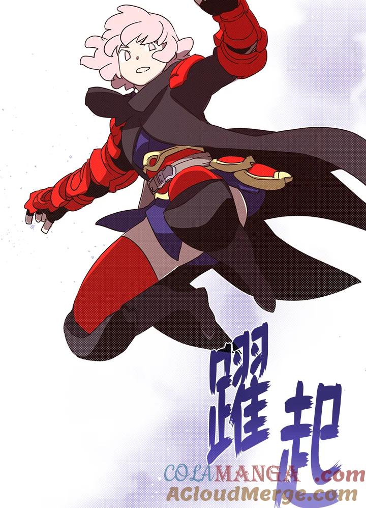 《魔导王》第65话 第64页