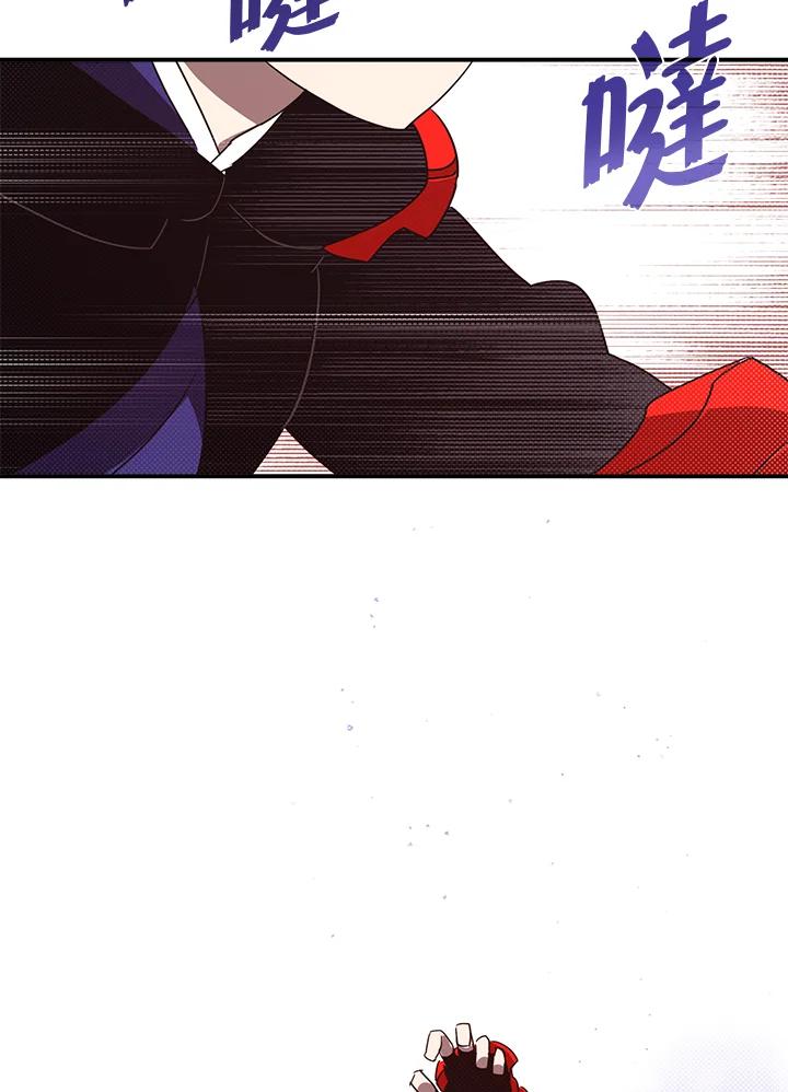 《魔导王》第65话 第63页