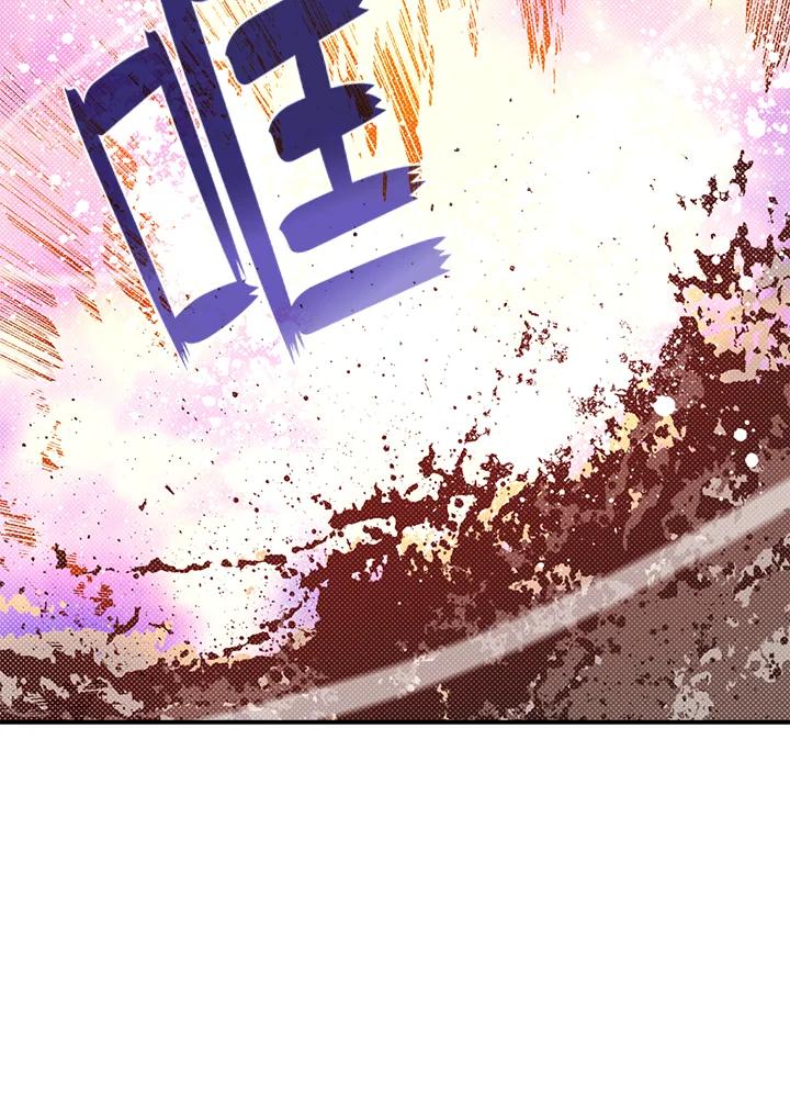 《魔导王》第65话 第66页