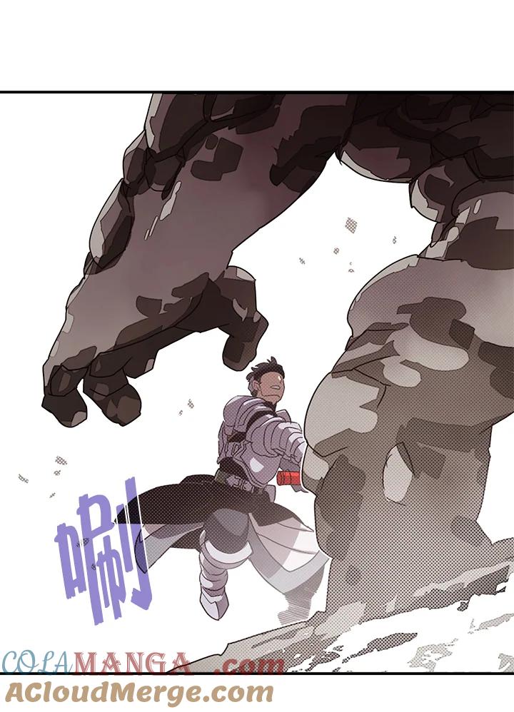 《魔导王》第65话 第34页
