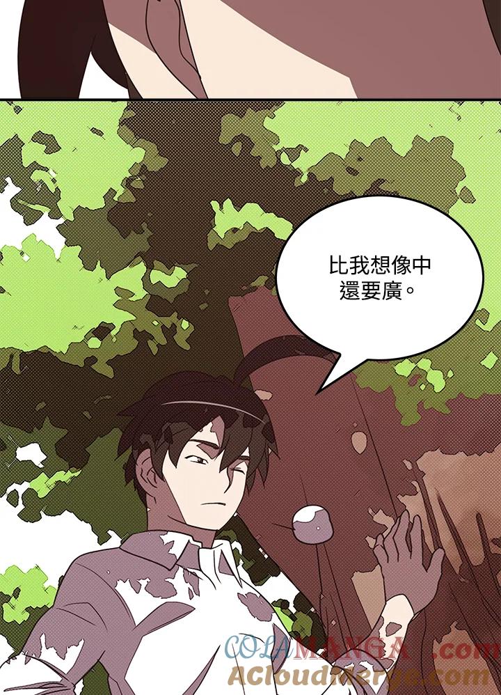 《魔导王》第66话 第58页