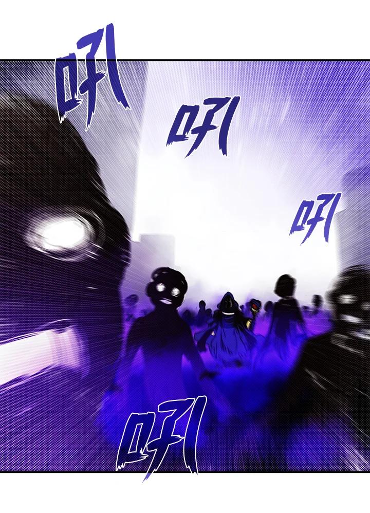 《魔导王》第66话 第12页