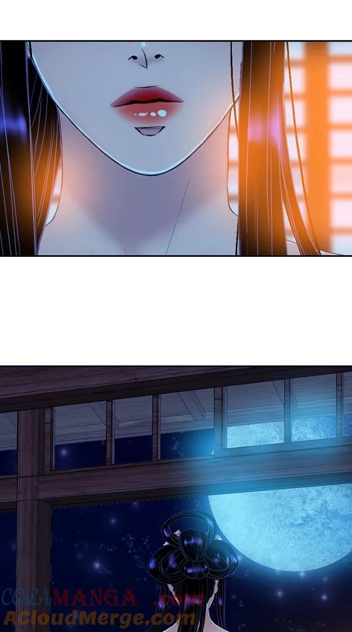 《我的冷血君王》第66话 第52页
