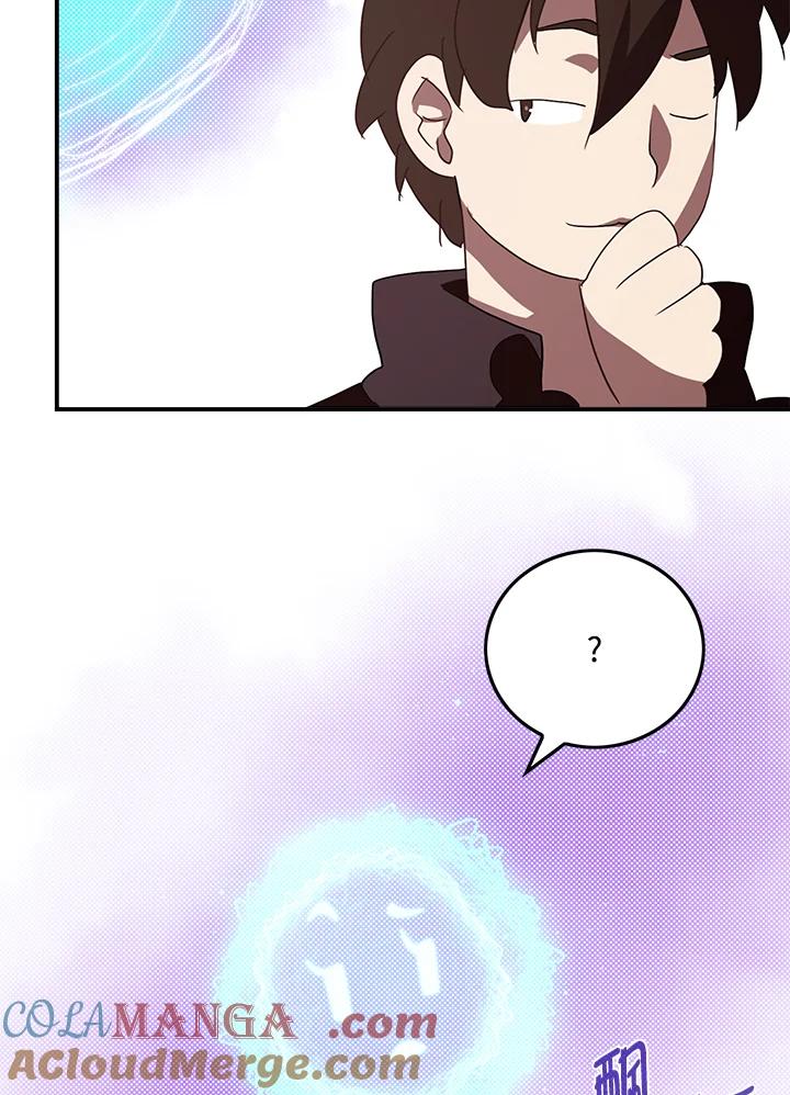 《魔导王》第68话 第28页
