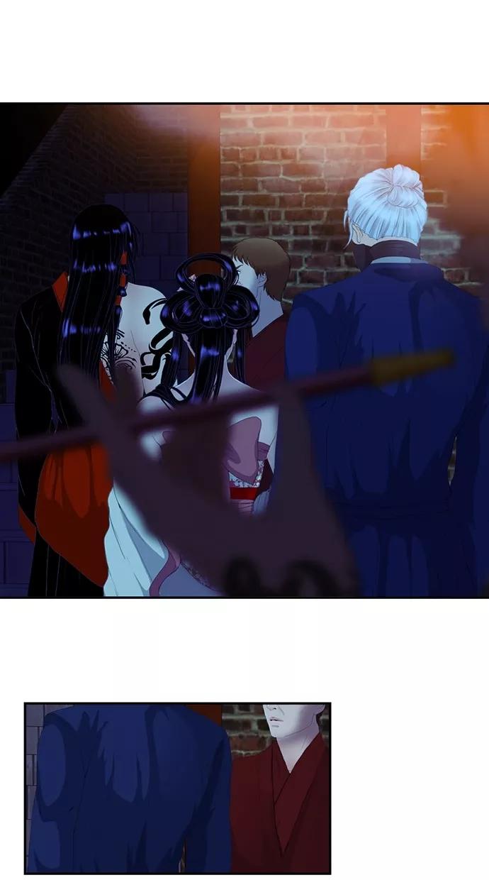 《我的冷血君王》第67话 第5页