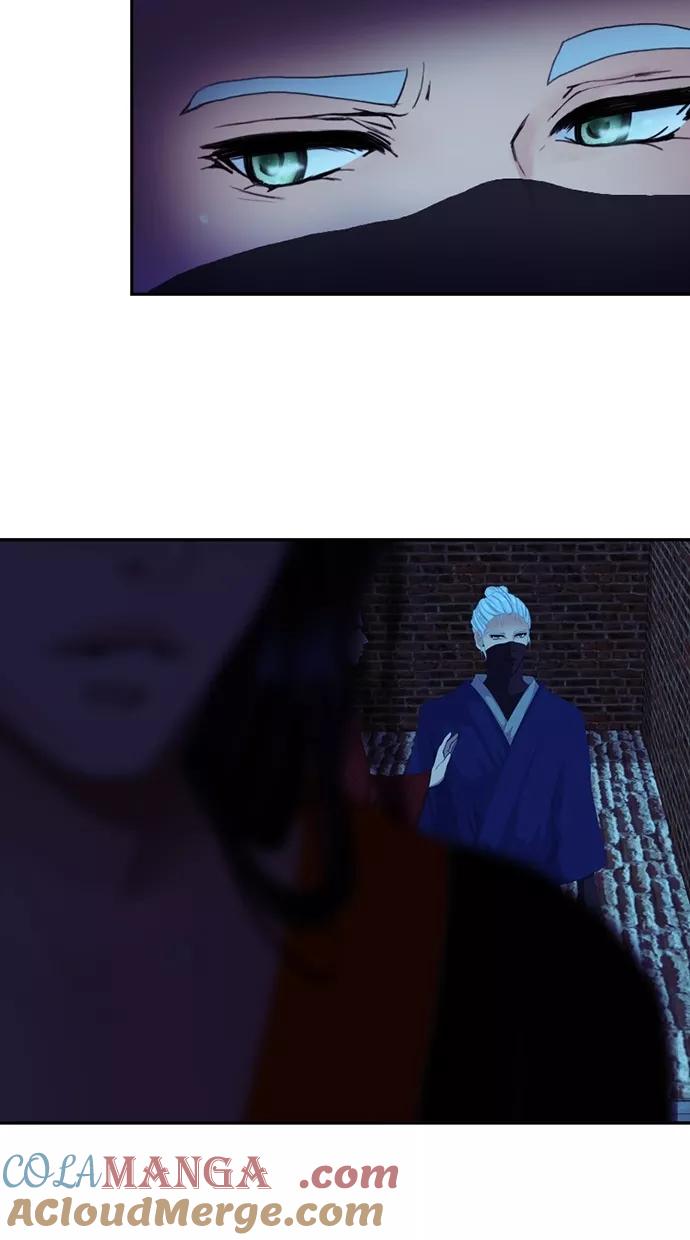 《我的冷血君王》第67话 第7页