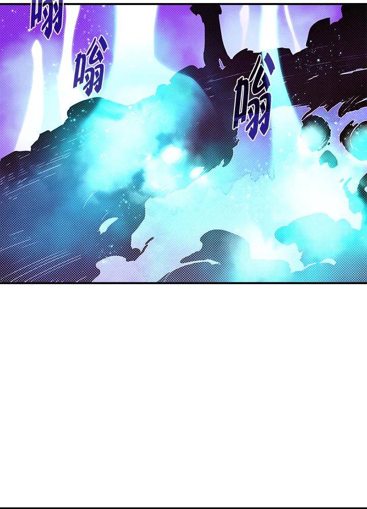 《魔导王》第68话 第48页