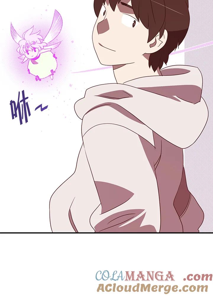 《魔导王》第69话 第55页