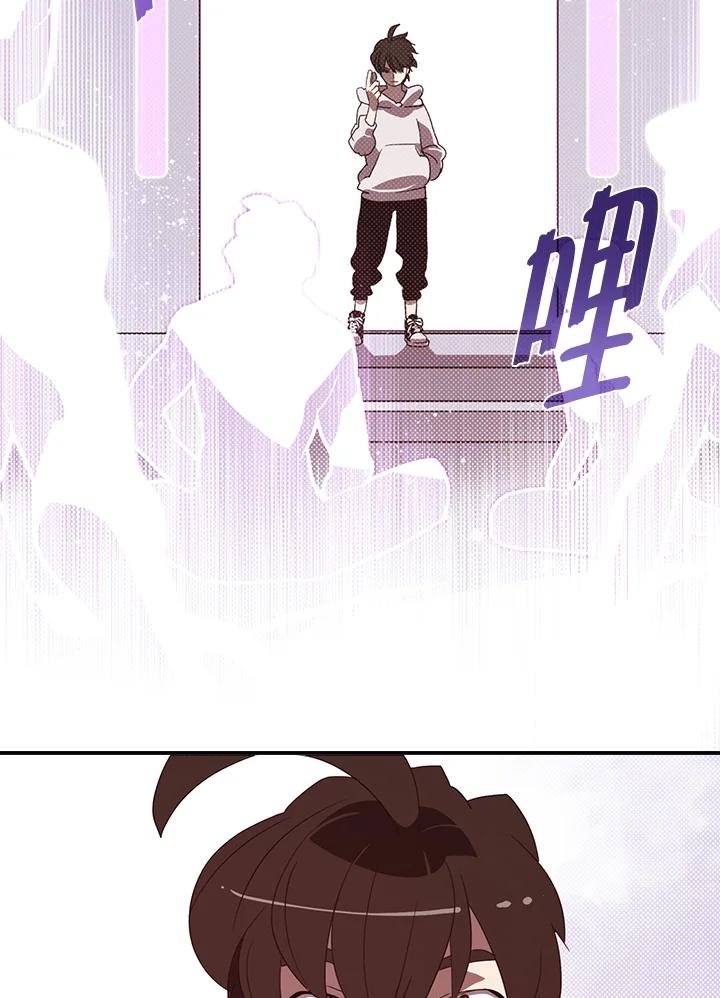 《魔导王》第69话 第20页