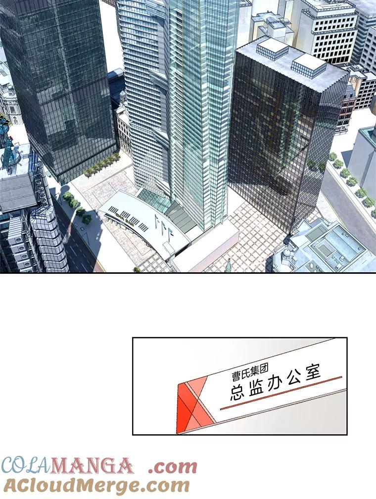 《我喜欢春天般的你》7.我们部门的新人只有李春… 第117页