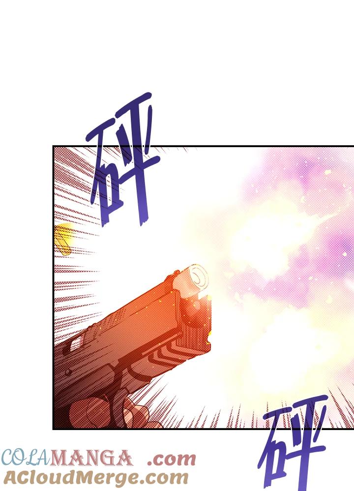 《魔导王》第70话 第34页