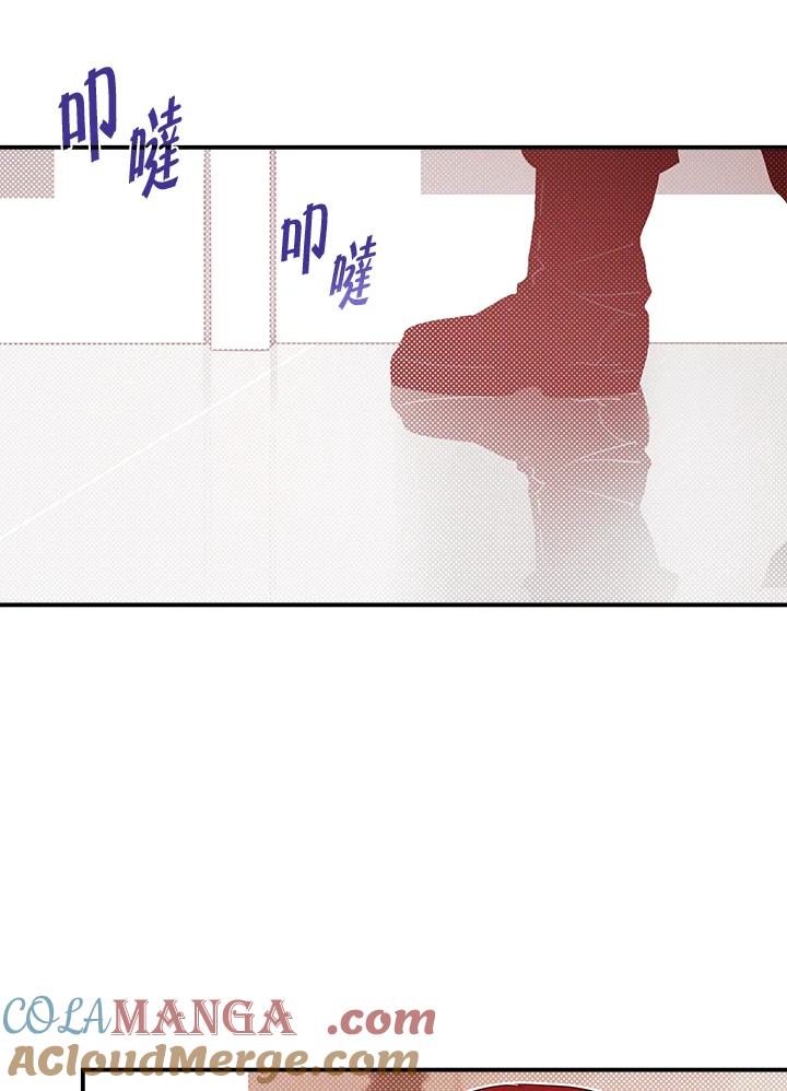 《魔导王》第70话 第19页