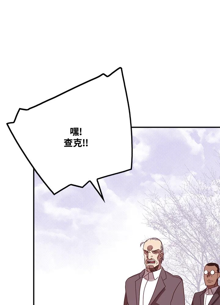 《魔导王》第70话 第47页