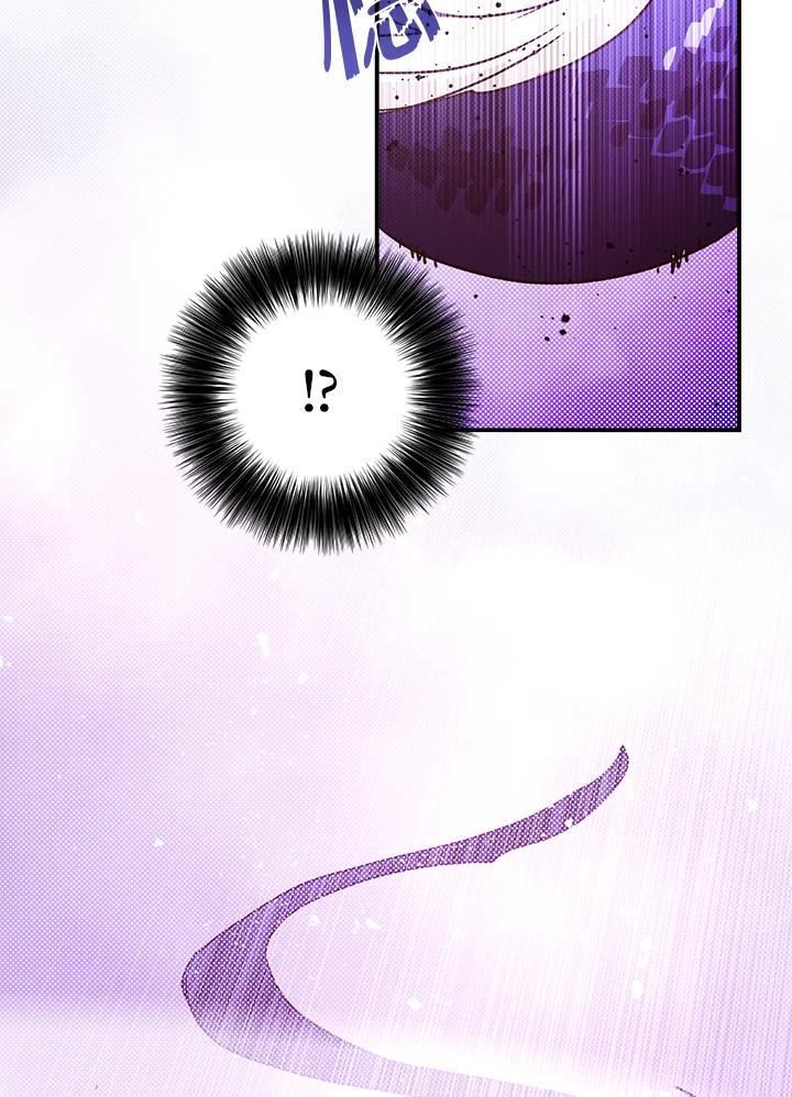 《魔导王》第71话 第51页