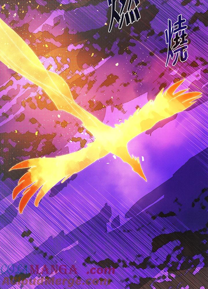《魔导王》第71话 第16页