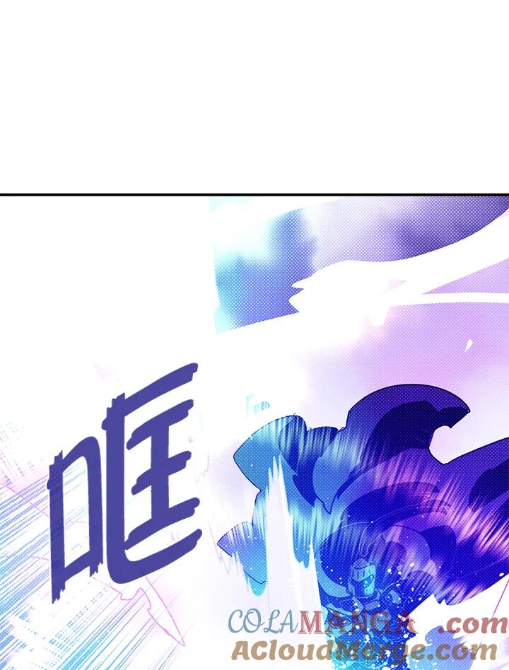 《魔导王》第71话 第64页