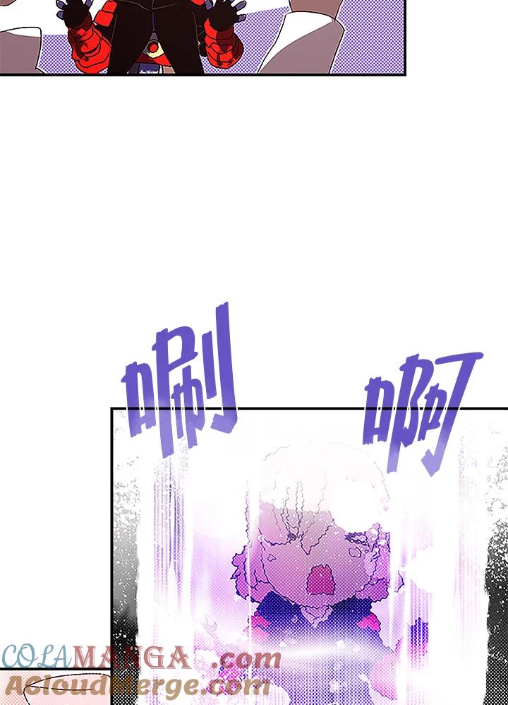 《魔导王》第72话 第58页