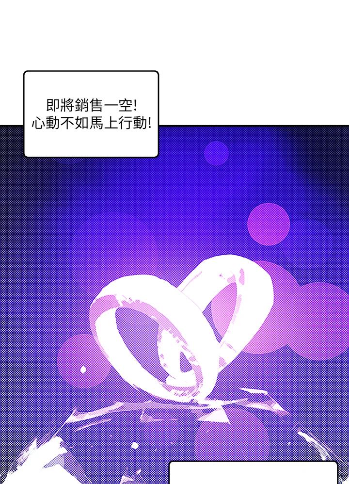 《魔导王》第72话 第18页