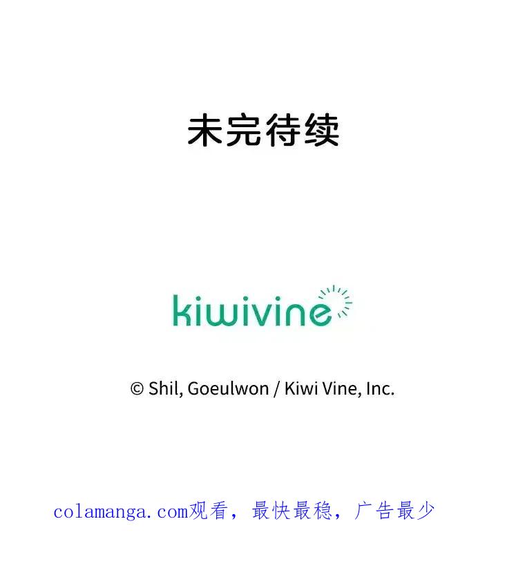 《第二个丈夫》74.神的存在 第135页