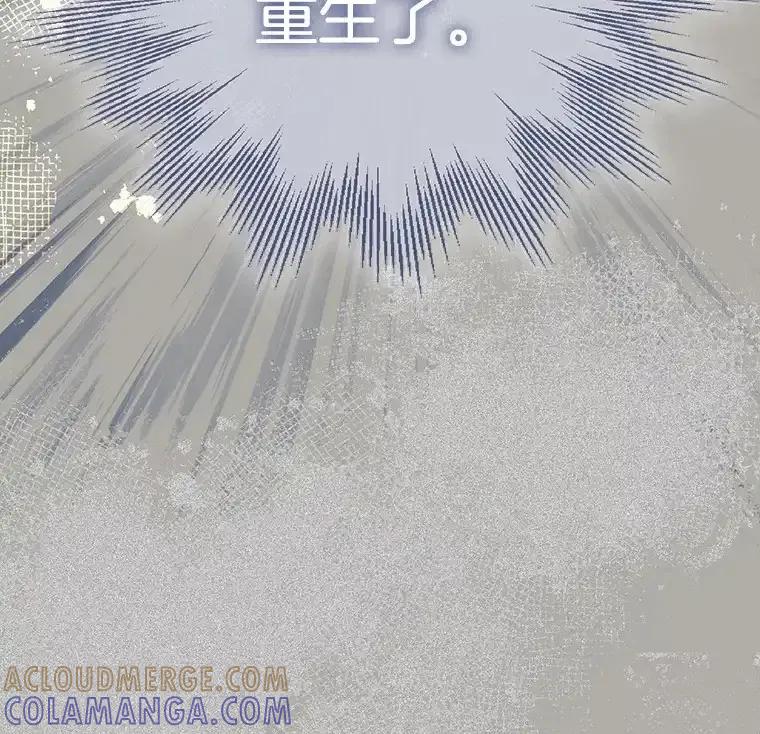 《第二个丈夫》74.神的存在 第133页