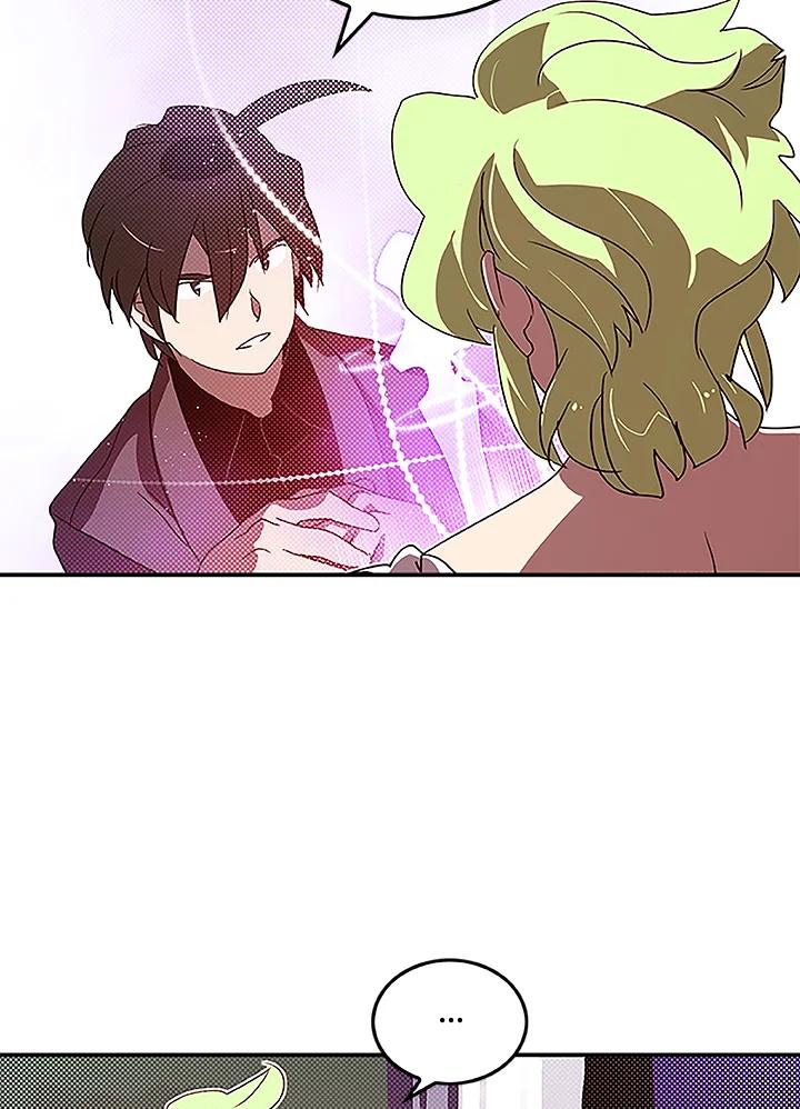 《魔导王》第74话 第14页