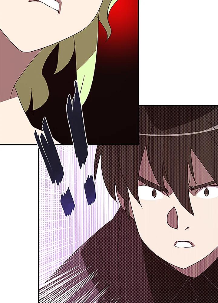 《魔导王》第74话 第17页