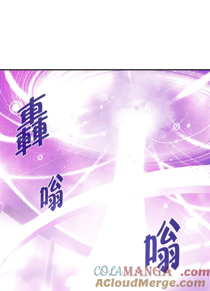 《魔导王》第74话 第49页