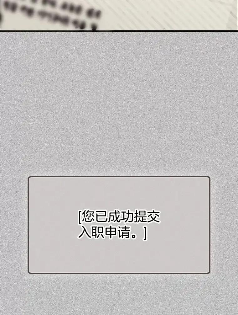 《第二个丈夫》75.韩泰阳的选择 第68页