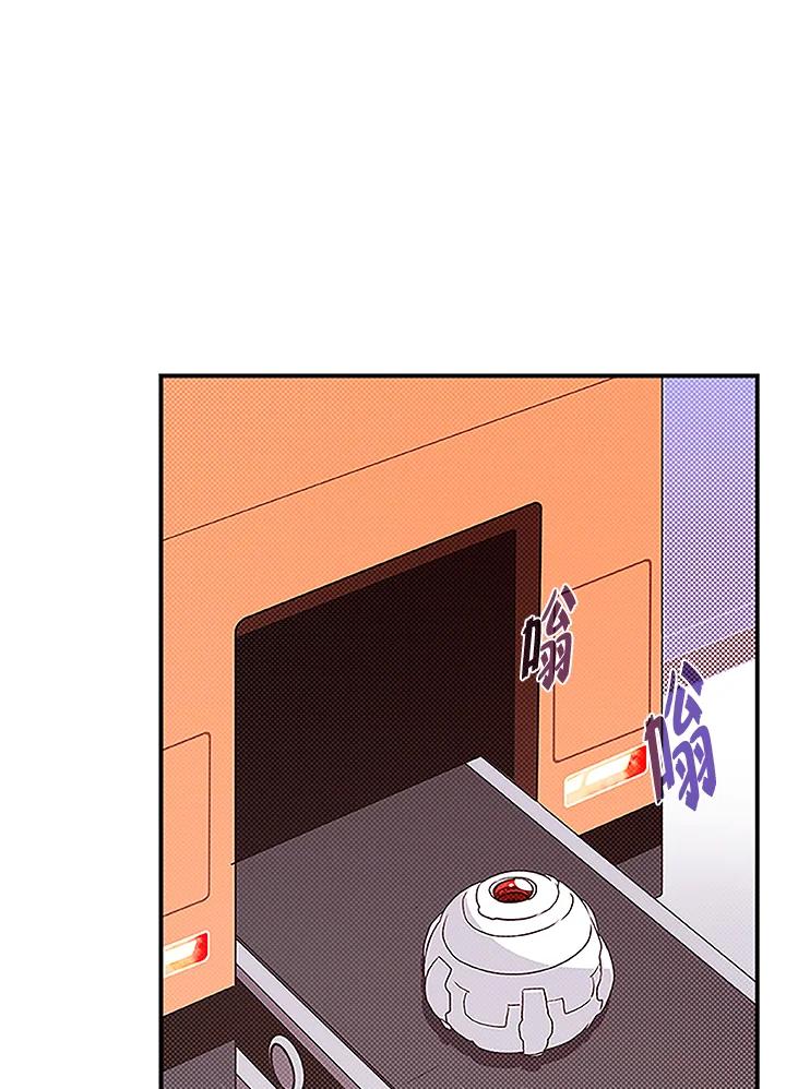 《魔导王》第75话 第54页