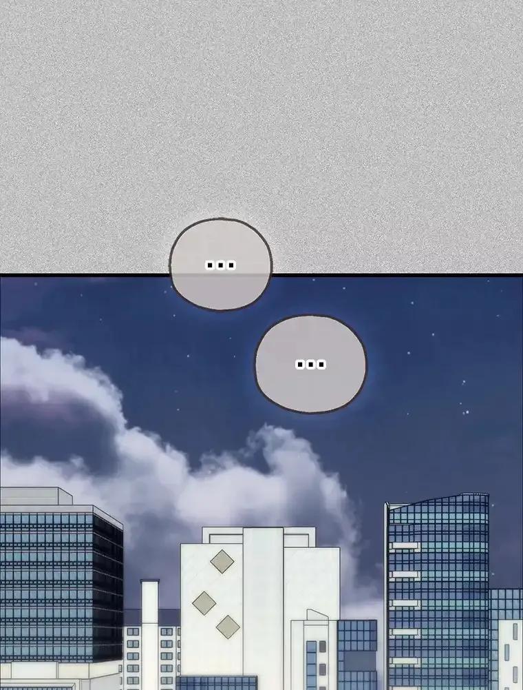 《第二个丈夫》75.韩泰阳的选择 第12页