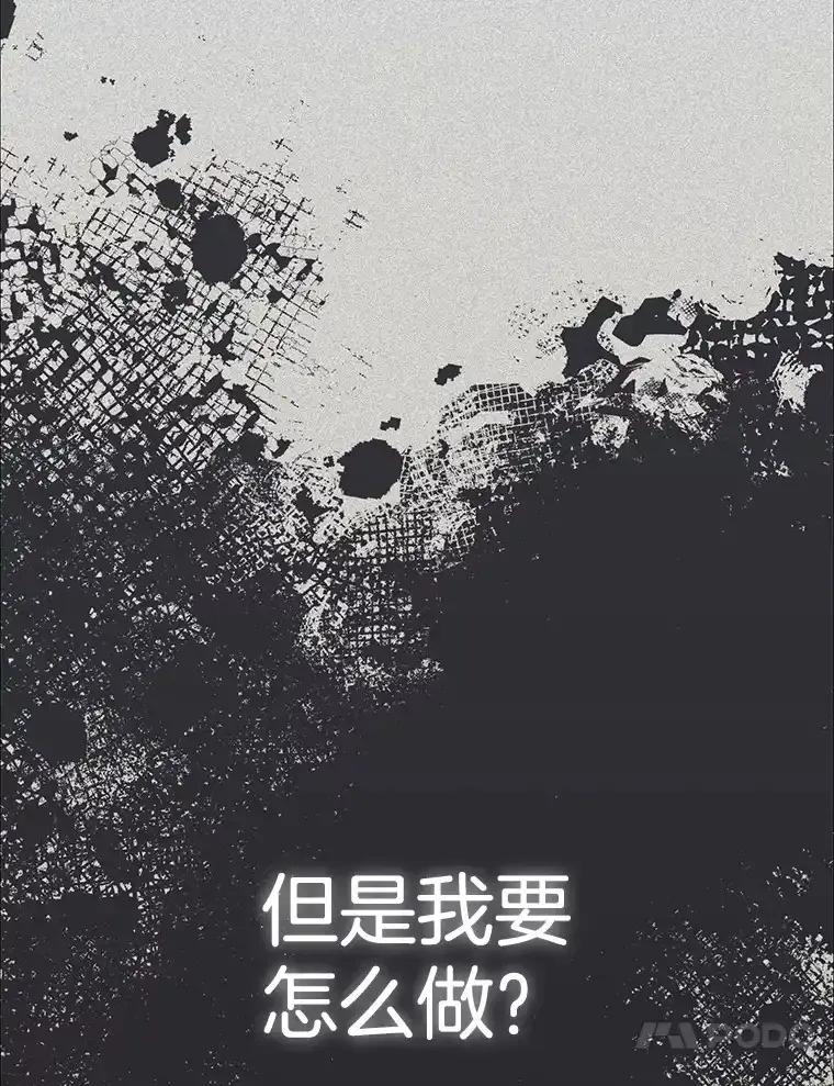 《第二个丈夫》75.韩泰阳的选择 第96页