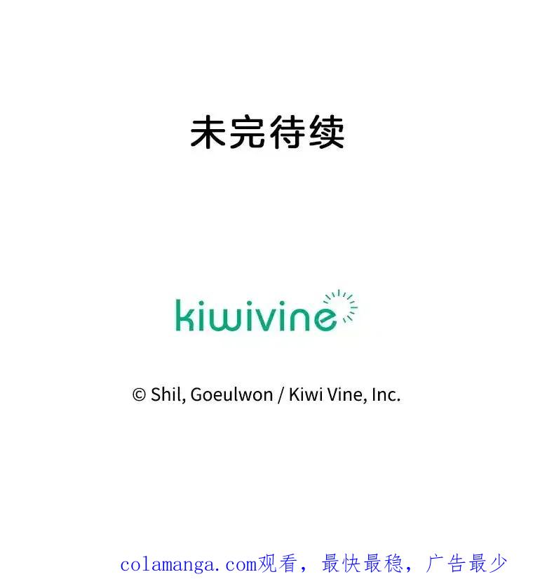 《第二个丈夫》75.韩泰阳的选择 第148页