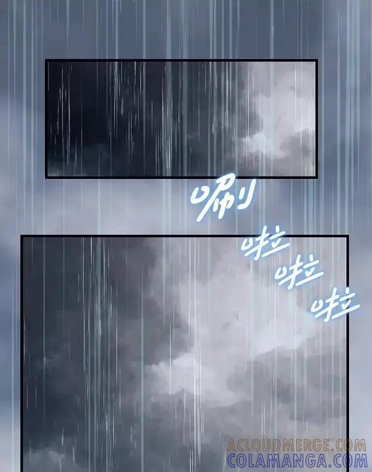 《第二个丈夫》75.韩泰阳的选择 第141页