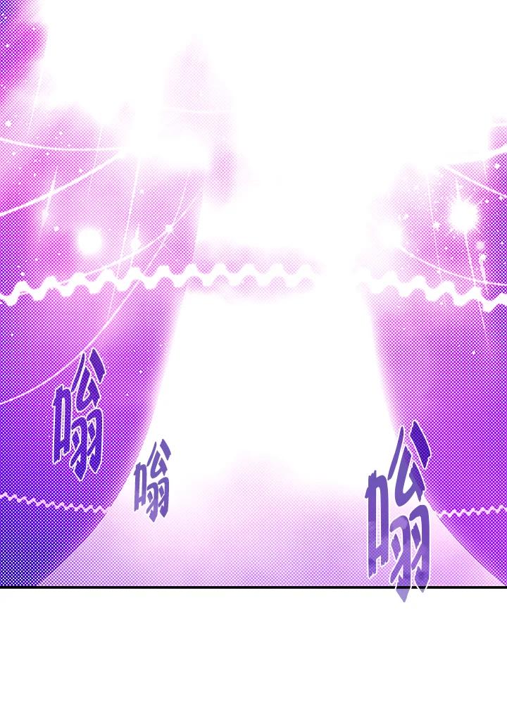 《魔导王》第75话 第51页