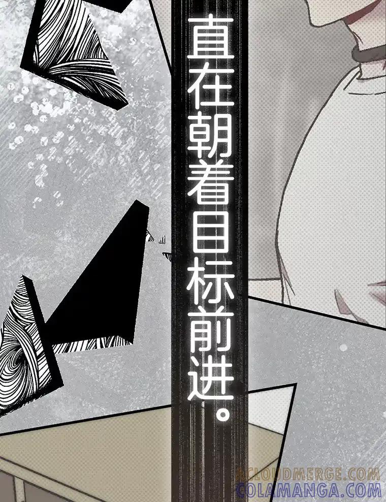 《第二个丈夫》75.韩泰阳的选择 第125页