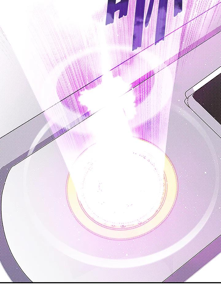 《魔导王》第75话 第59页