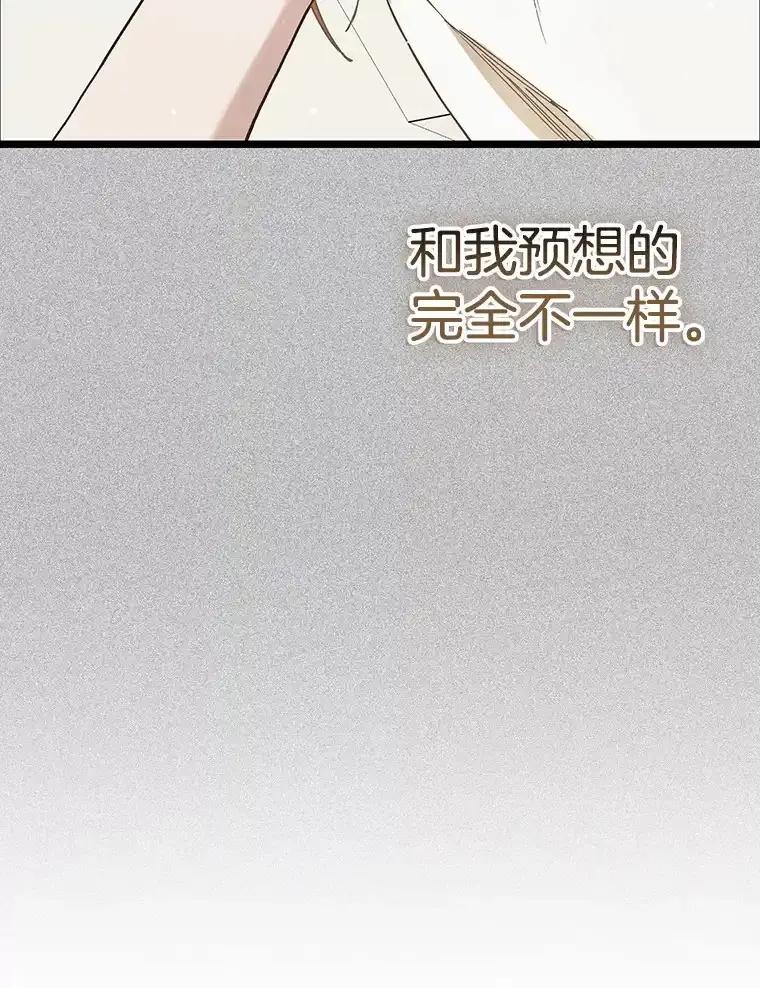 《第二个丈夫》75.韩泰阳的选择 第131页