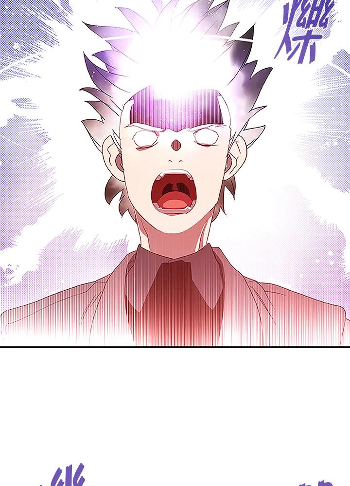 《魔导王》第75话 第24页