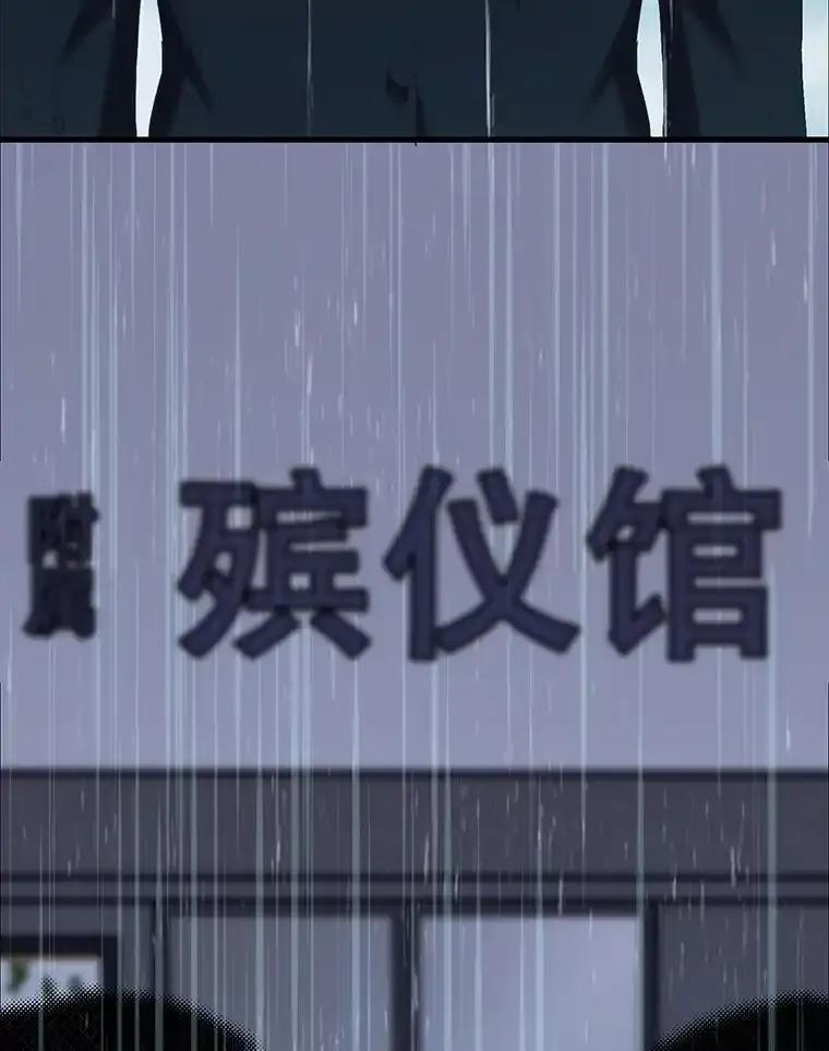 《第二个丈夫》75.韩泰阳的选择 第144页