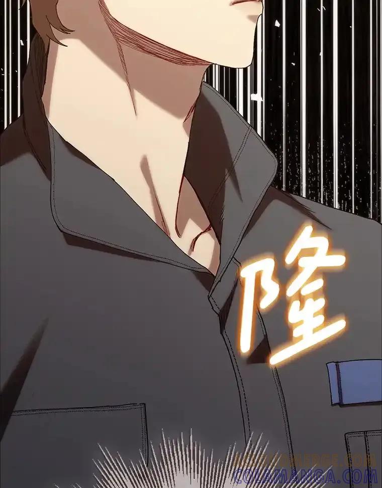 《第二个丈夫》75.韩泰阳的选择 第89页