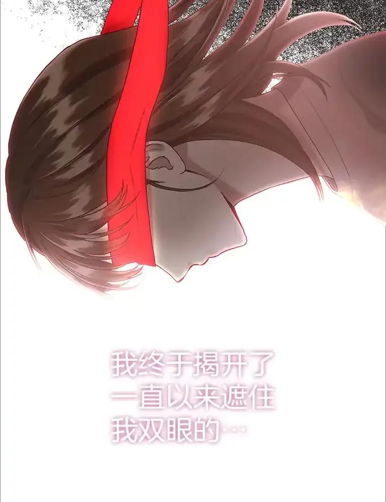 《第二个丈夫》76.葬礼 第30页