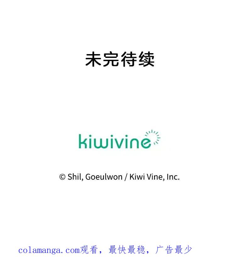《第二个丈夫》76.葬礼 第142页