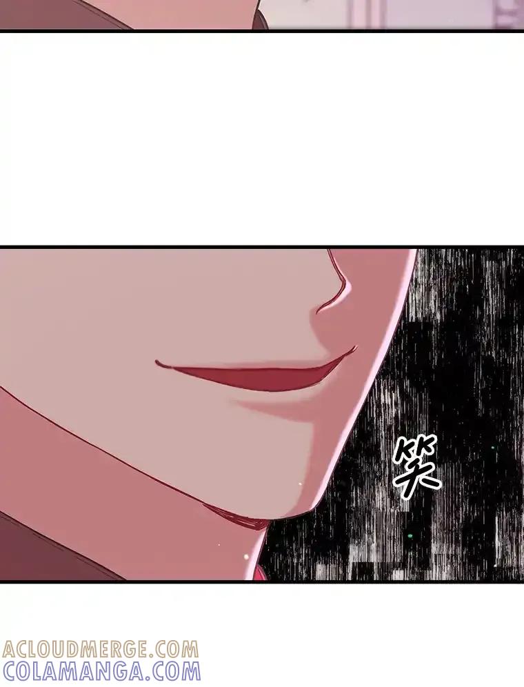 《第二个丈夫》76.葬礼 第97页