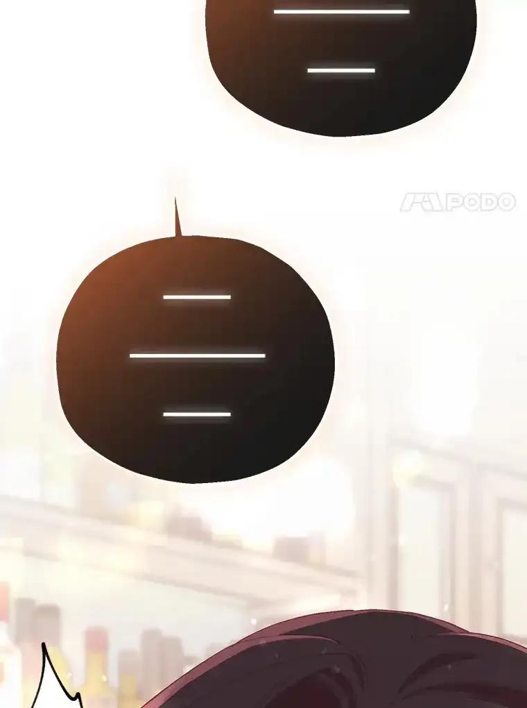 《第二个丈夫》76.葬礼 第138页