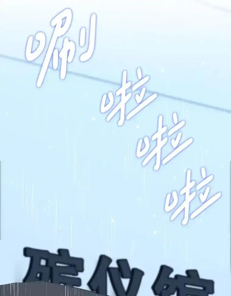 《第二个丈夫》76.葬礼 第62页