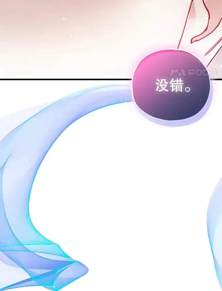 《第二个丈夫》76.葬礼 第99页