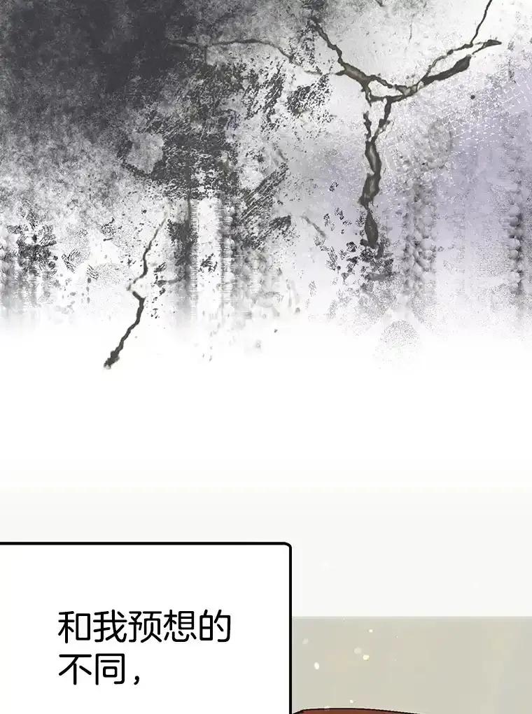 《第二个丈夫》76.葬礼 第6页